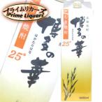 福徳長 博多の華 麦 ２５度1800mlパック