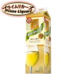 サントリー 酸化防止剤無添加のおいしいワイン。 白 糖質30％off 1800ml