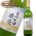 Yahoo! Yahoo!ショッピング(ヤフー ショッピング)高畠ブラン　甘口 720ml