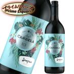  I кандела солнечный g задний красный 1L