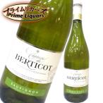 Yahoo! Yahoo!ショッピング(ヤフー ショッピング)カプリス・ド・ベルティコ ソーヴィニヨンブラン 750ml