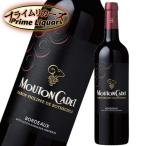 ¥Ð¥í¥ó¡¦¥Õ¥£¥ê¥Ã¥×¡¦¥à¡¼¥È¥ó¥«¥Ç¡¡ÀÖ 750ml
