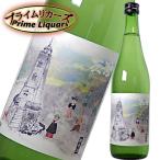  тысяч выгода . левый море дзюнмаи сакэ sake 720ml