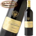 Yahoo! Yahoo!ショッピング(ヤフー ショッピング)カルヴィソン・レ・ヴィニュロン メルロー 750ml
