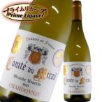 コント・デュ・ミライユ シャルドネ 750ml