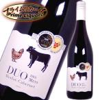 Yahoo! Yahoo!ショッピング(ヤフー ショッピング)デュオ・デ・メ・メルローカベルネソーヴィニヨン 750ml