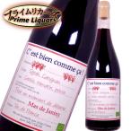 Yahoo! Yahoo!ショッピング(ヤフー ショッピング)セ・ビアン・コム・サ・ルージュ 750ml