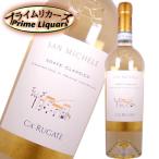 Yahoo! Yahoo!ショッピング(ヤフー ショッピング)サンミケーレ・ソアーヴェクラシコ 750ml
