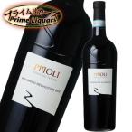 ピポリ アリアーニコ デル ヴルトゥーレ 750ml