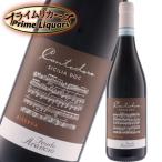 フェウド・アランチョ カントドーロ 750ml