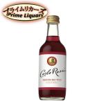 カルロ ロッシ レッド 250ml