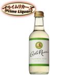 カルロ ロッシ ホワイト 250ml