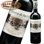 ¥é¡¦¥Õ¥é¥¦¥¿¡¦¥Ç¡¦¥Ð¥ë¥È¥í¡¦¥Æ¥£¥ó¥È 750ml