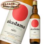  красный шар сладкий белый 550ml