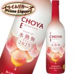 cho-ya лёд Novo - лед . слива вино 2025 720ml