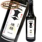 .... гора негодный дзюнмаи сакэ sake 720ml бутылка 