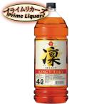 国産ウイスキー