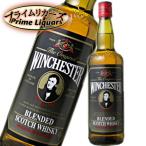 ウィンチェスター 700ml