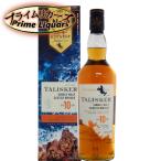 タリスカー 10年 45.8度 700ml