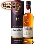 グレンフィディック 15