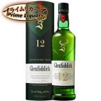 グレンフィディック 12