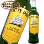 カティサーク 700ml