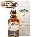 オールド プルトニー12年 700ml