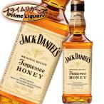 ジャックダニエルテネシーハニー350ml