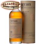 アランモルト 10年 46度 700ml