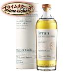 アラン クォーターカスク 56.2度 700ml