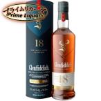 グレンフィディック 18