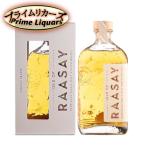 アイル オブ ラッセイ ヘブリディアン 46.4度 700ml