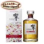 サントリー 響 ブロッサムハーモニー 2021 700ml