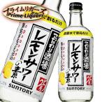  Suntory предубеждение sake место. лимон сауэр. элемент 500ml