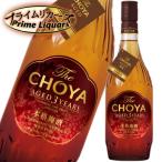 チョーヤ The CHOYA AGED 3 