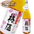  рисовые клецки . структура Satsuma. сливовое вино 1800ml