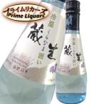 .. журавль холодный нагревающий сырой ..300ml