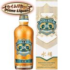 シーバスリーガル 18年 ミズナラカスクフィニッシュ 43度 700ml