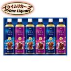 コーヒー詰め合わせ