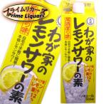  Ozeki .. дом. лимон сауэр. элемент 900ml