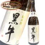 黒牛純米酒1800ml