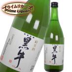  чёрный корова дзюнмаи сакэ sake 720ml
