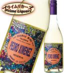  vi -nya*farerunia orange вино pedorohime Nestle zeruba750ml