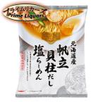 だし麺 北海道産 帆立