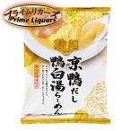 だし麺 京鴨だし 鴨白