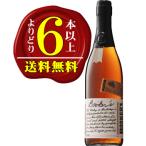 【よりどり6本以上で送料無料】ブッカーズ　【木箱入り】60度　750ml