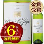 【よりどり6本以上送料無料】シャトー・ラ・ジャルグ 白ワイン　750ml 最新ヴィンテージでのお届けとなります。Chateau La Jalgue Blanc
