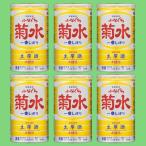 Yahoo! Yahoo!ショッピング(ヤフー ショッピング)【まとめ買い！ケース販売！】　菊水　ふなぐち　一番しぼり　生原酒　200ml缶（1ケース/30本入り）