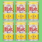 菊水　ふなぐち　一番しぼり　生原酒　200ml缶(1ケース/30本入り)(1)(●4)