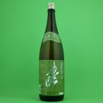 天野酒特別純米酒醴1800ml